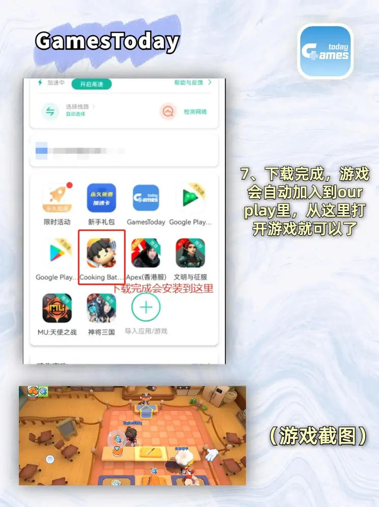 澳门新葡萄新京8883游戏特色官网版截图3